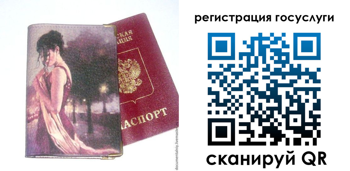 найти адрес прописки в Кашире